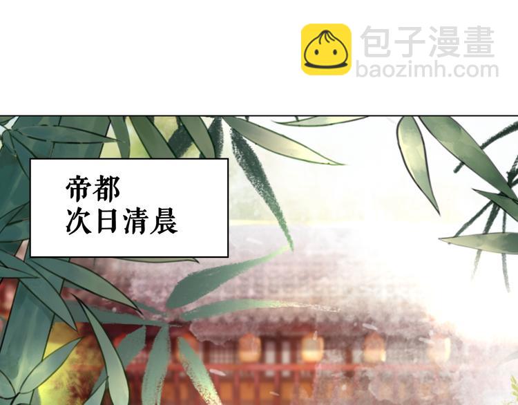 第121话 奇怪的少年3