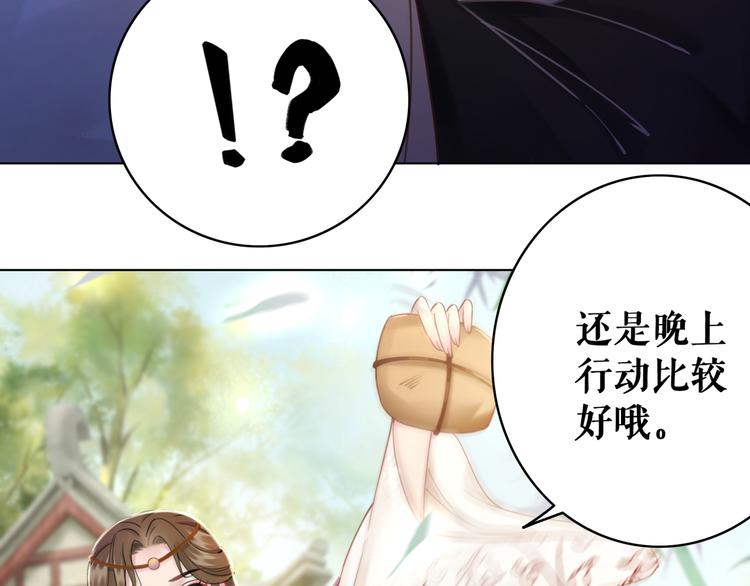 第121话 奇怪的少年40