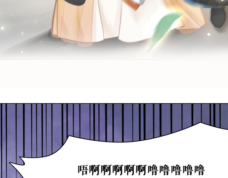第121话 奇怪的少年43