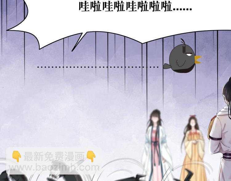 第121话 奇怪的少年44