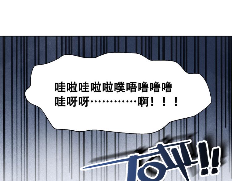 第121话 奇怪的少年46