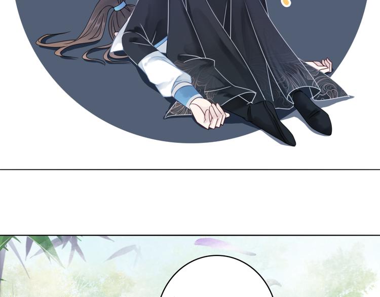 第121话 奇怪的少年49