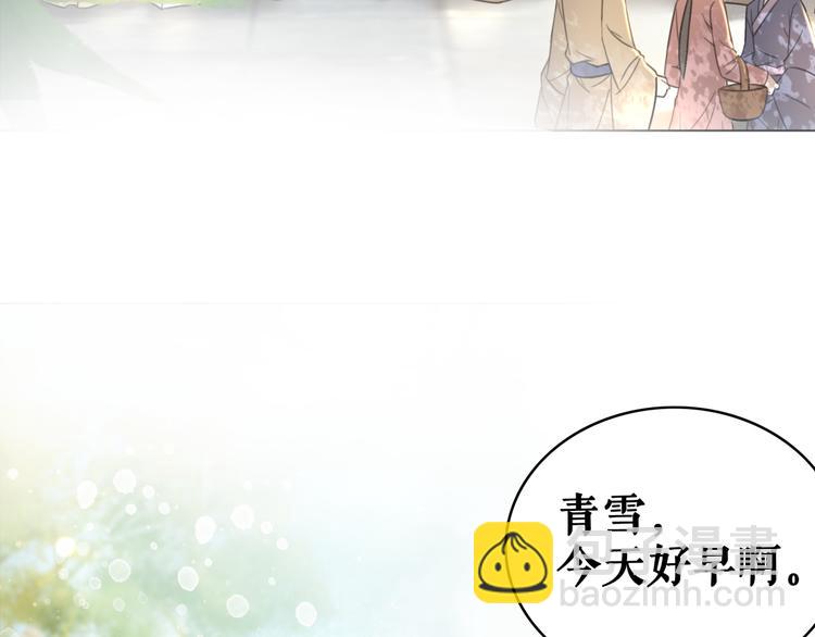 第121话 奇怪的少年5