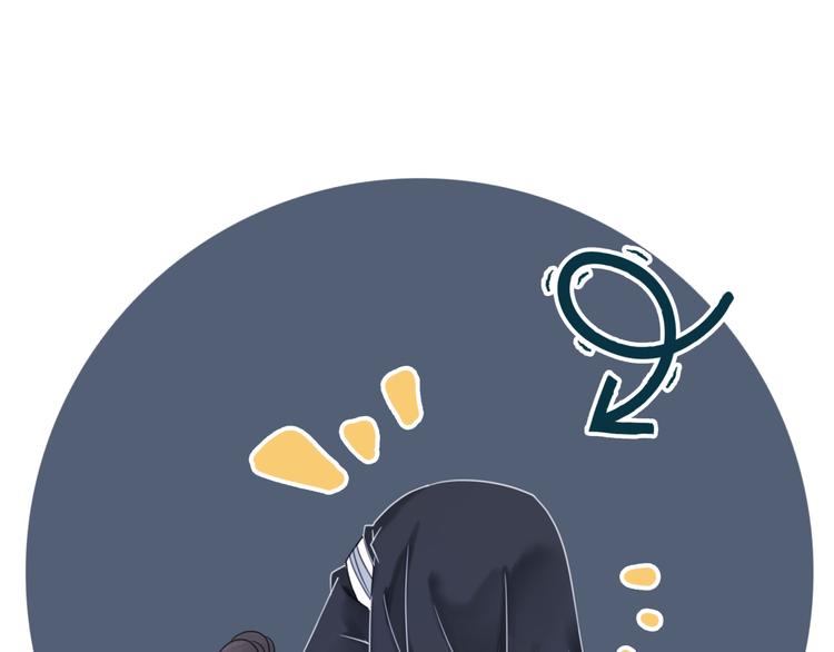 第121话 奇怪的少年52