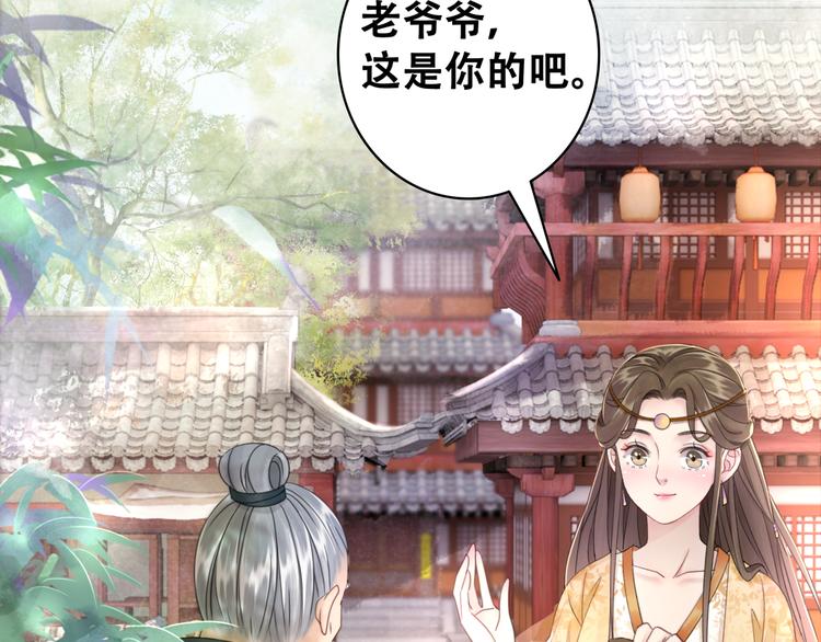 第121话 奇怪的少年54