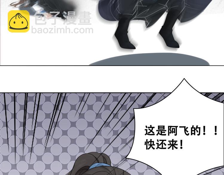 第121话 奇怪的少年57