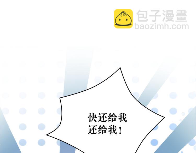 第121话 奇怪的少年60