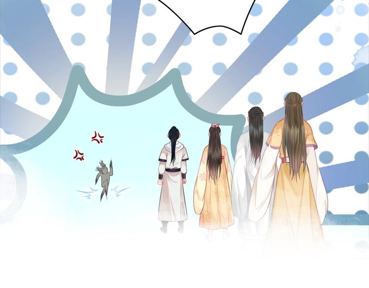 第121话 奇怪的少年61