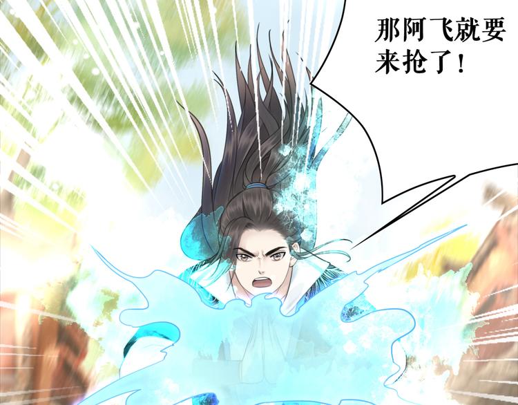 第121话 奇怪的少年64