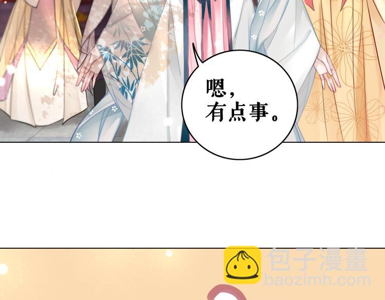 第121话 奇怪的少年7