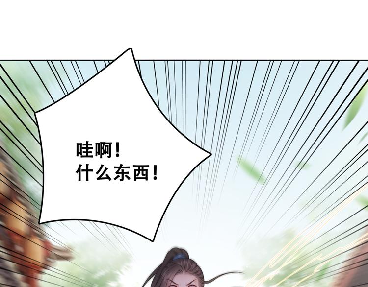 第121话 奇怪的少年71