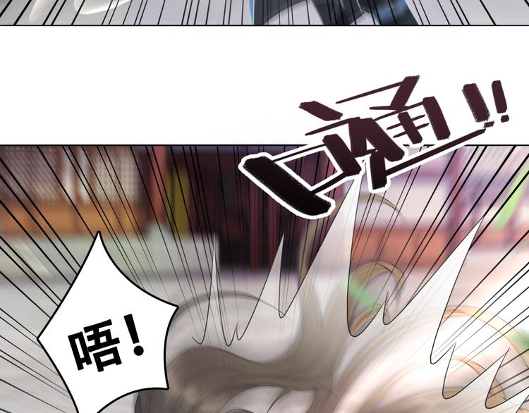 第121话 奇怪的少年73