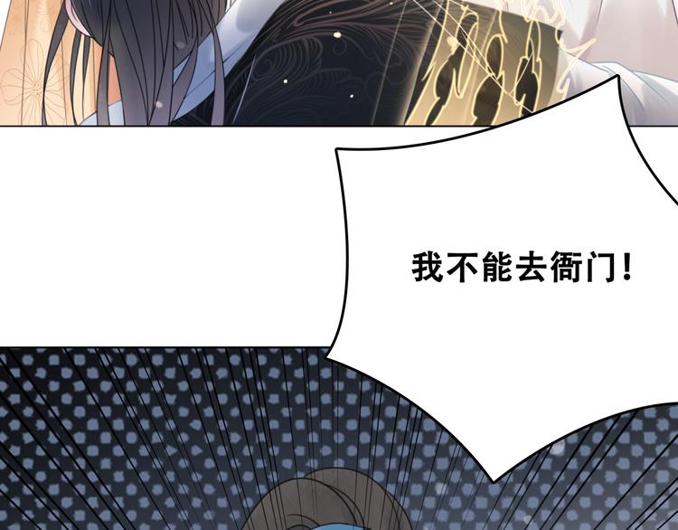 第121话 奇怪的少年77
