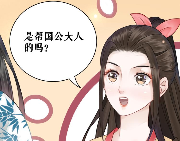第121话 奇怪的少年8