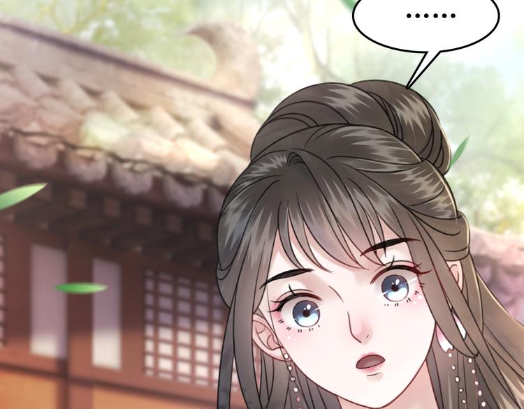 第121话 奇怪的少年80