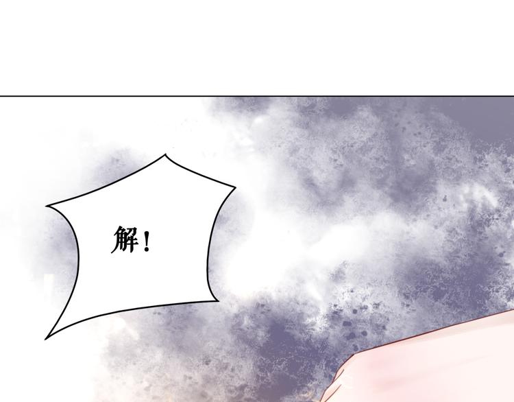 第121话 奇怪的少年82