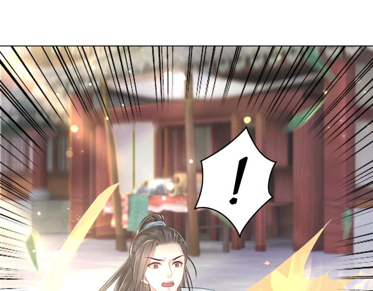 第121话 奇怪的少年84