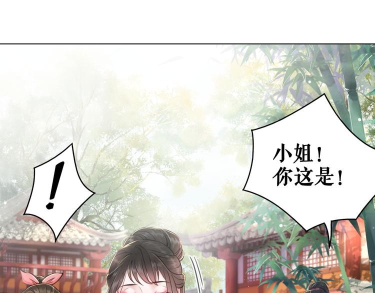 第121话 奇怪的少年86