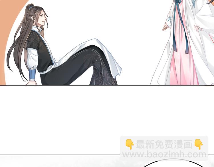第121话 奇怪的少年89