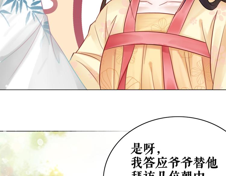 第121话 奇怪的少年9