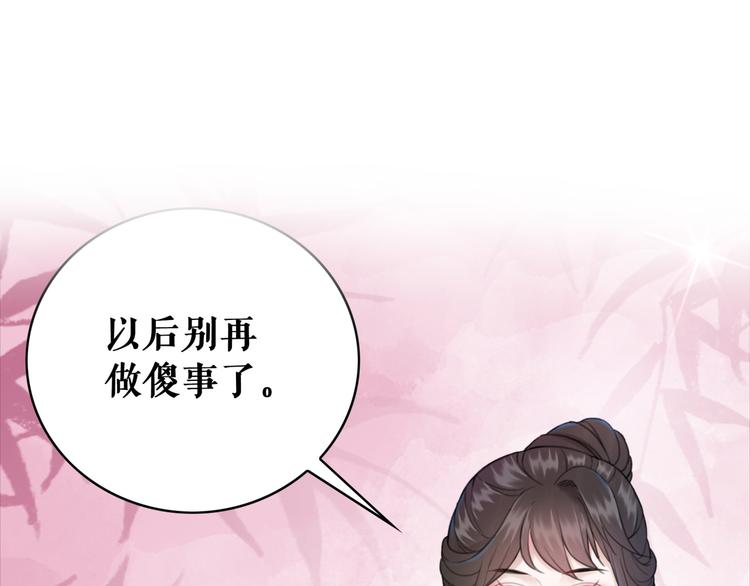 第121话 奇怪的少年92