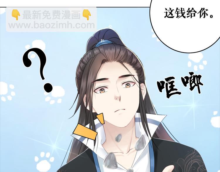 第121话 奇怪的少年94