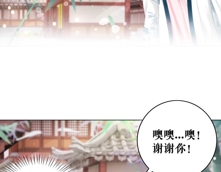第121话 奇怪的少年97