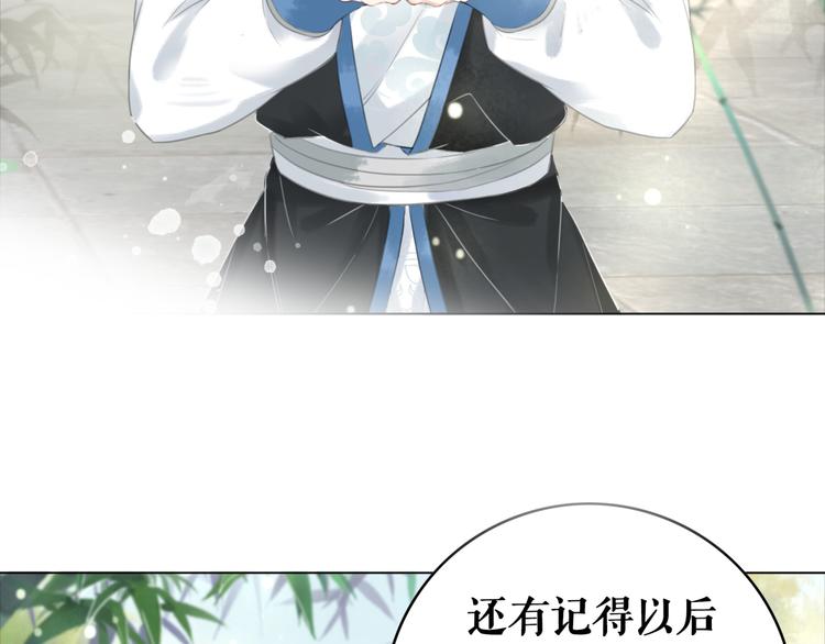第121话 奇怪的少年99