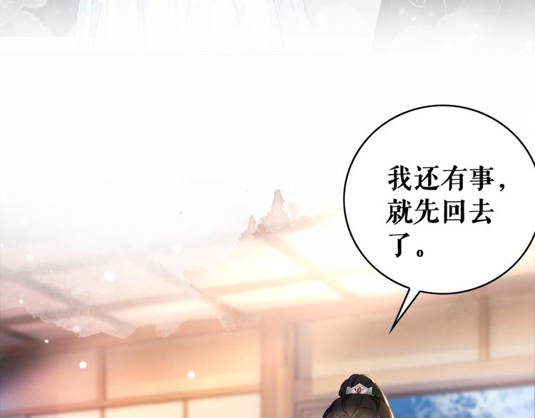 第125话 尘封的往事10