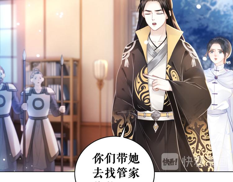 第125话 尘封的往事11