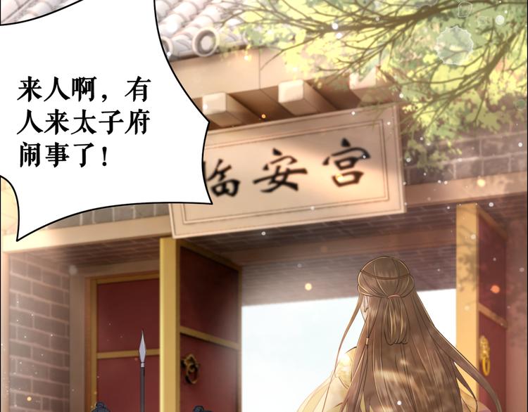 第125话 尘封的往事121