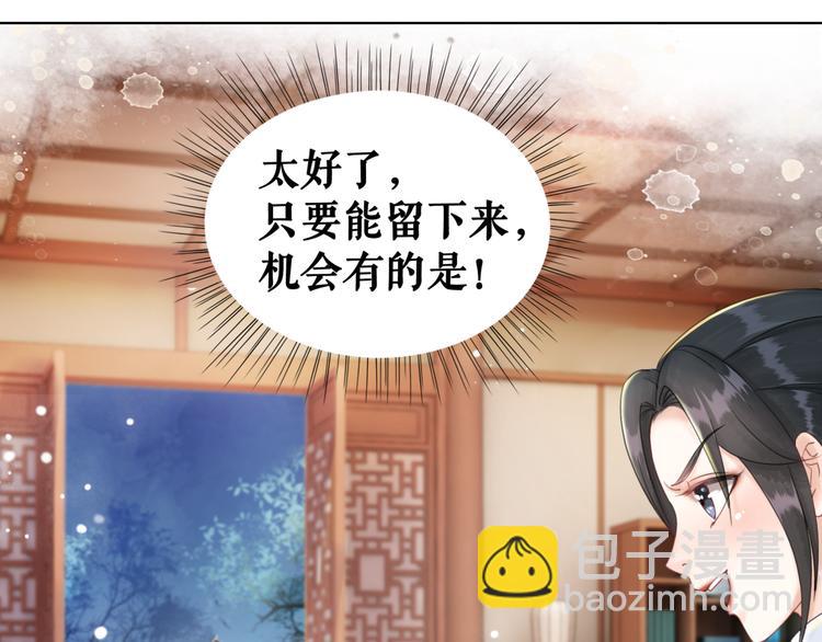 第125话 尘封的往事15