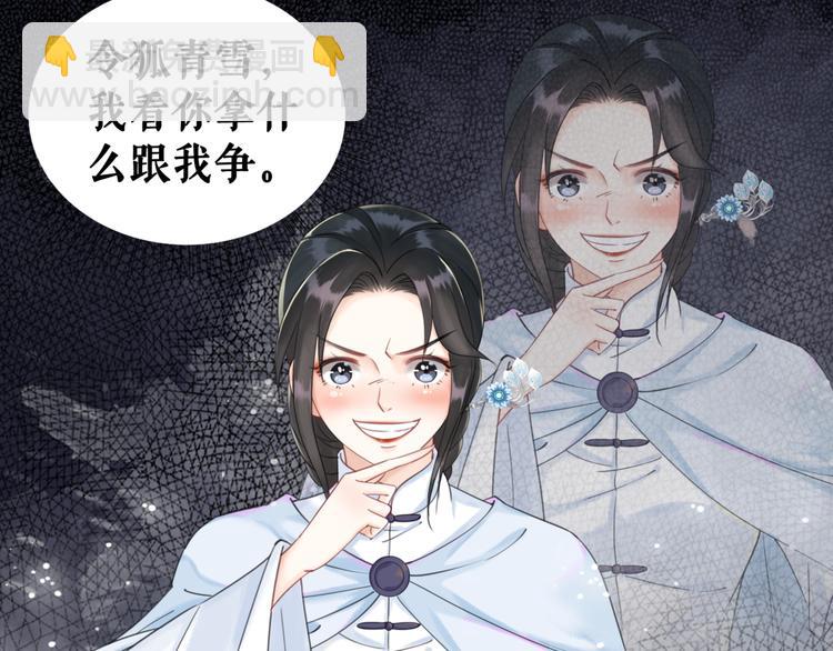 第125话 尘封的往事17