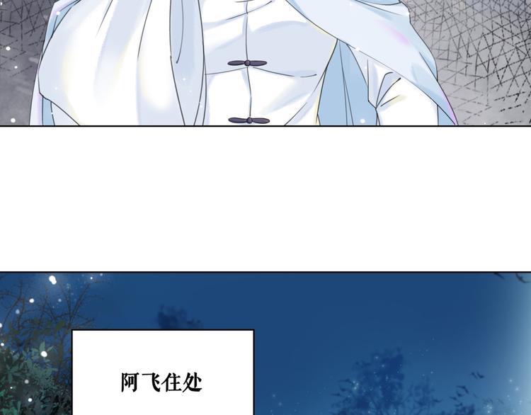 第125话 尘封的往事18