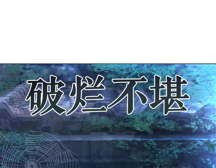 第125话 尘封的往事23