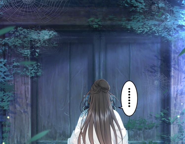 第125话 尘封的往事24