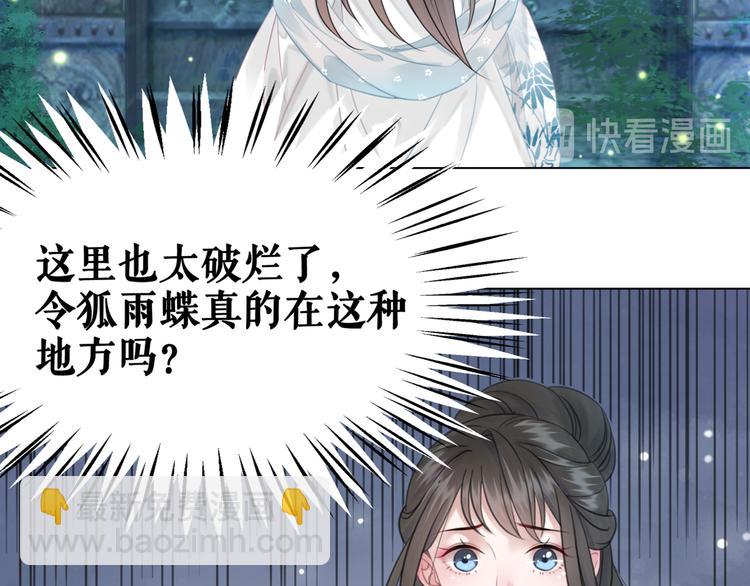 第125话 尘封的往事25