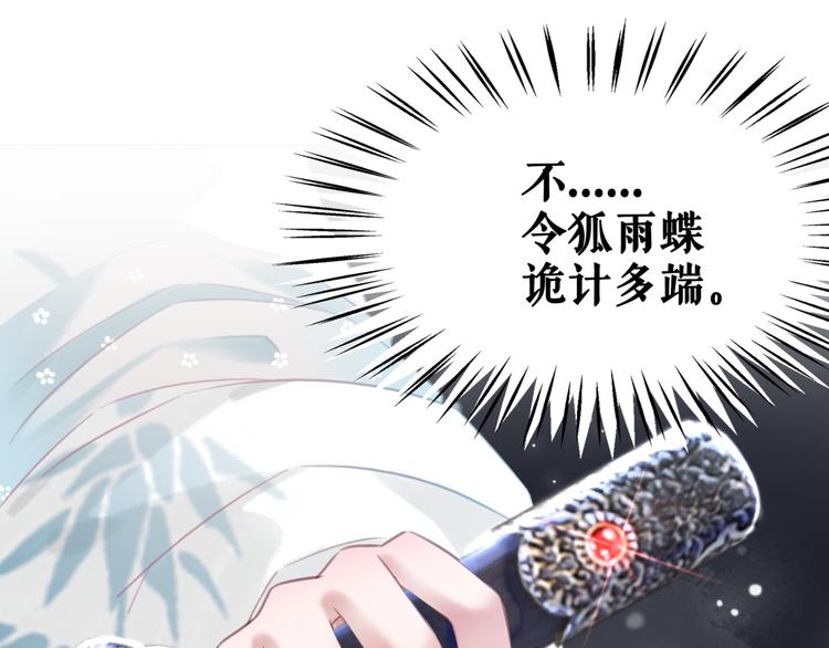 第125话 尘封的往事27