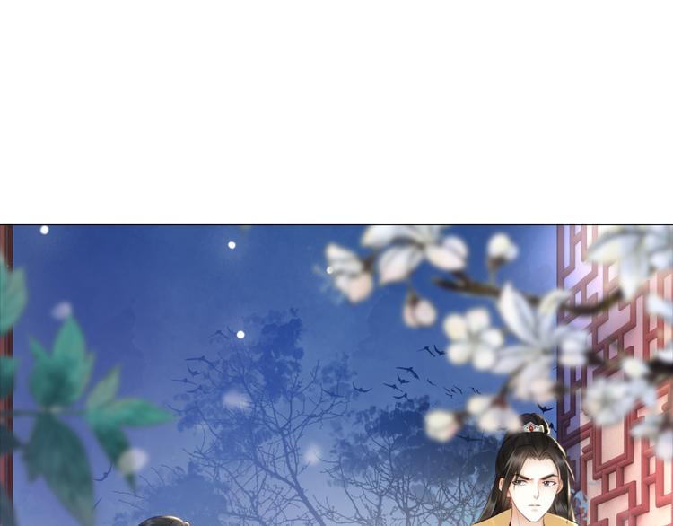 第125话 尘封的往事3
