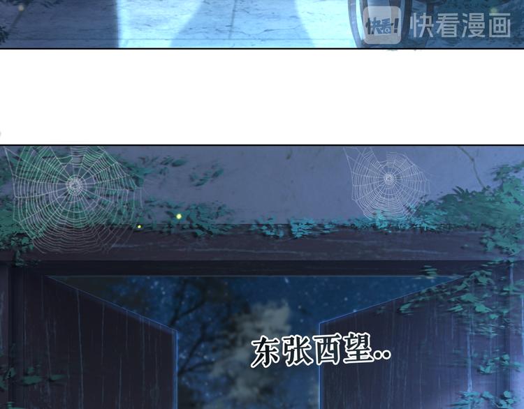 第125话 尘封的往事36