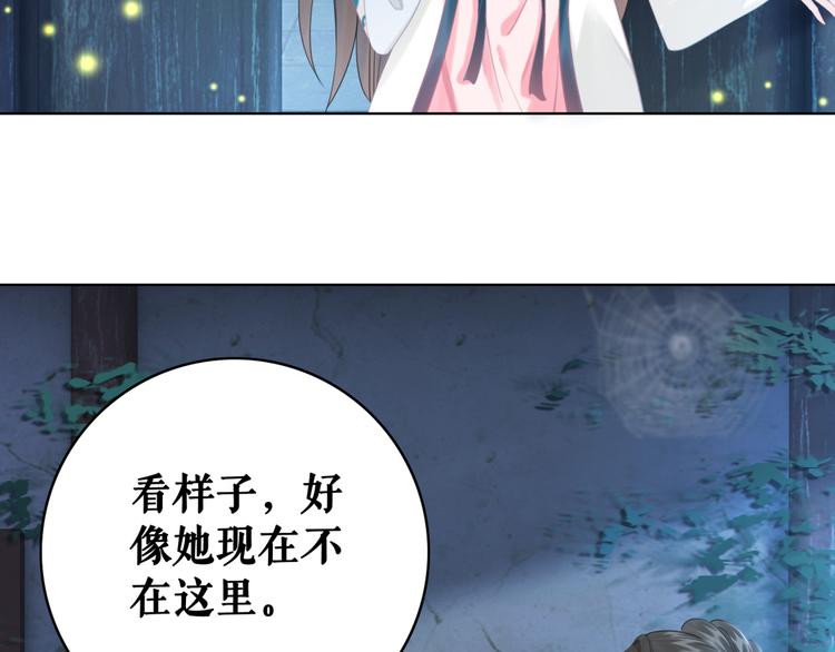 第125话 尘封的往事38