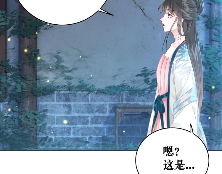 第125话 尘封的往事39