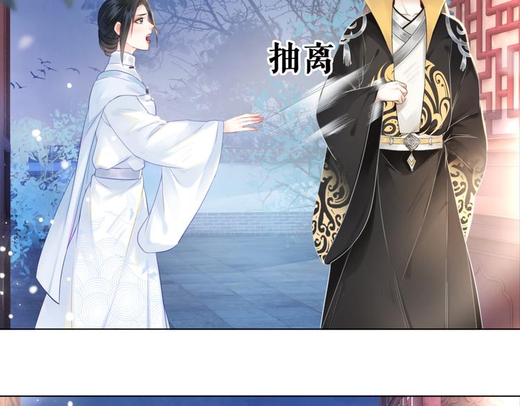 第125话 尘封的往事4