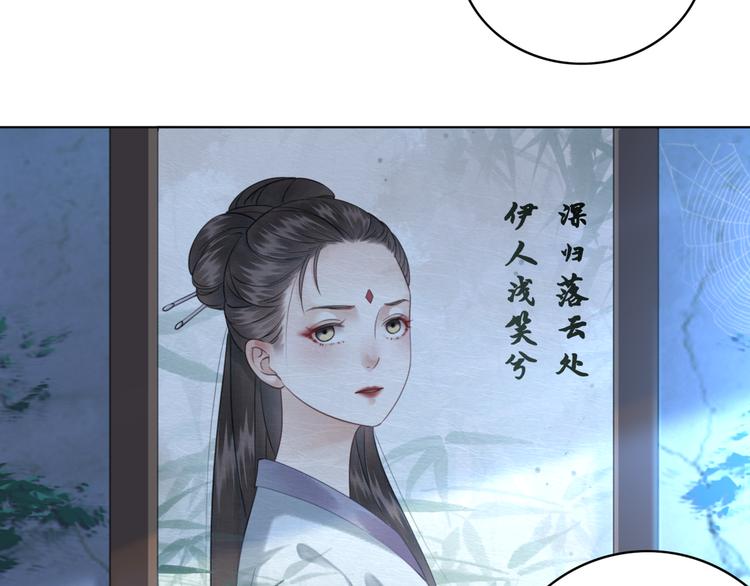 第125话 尘封的往事40