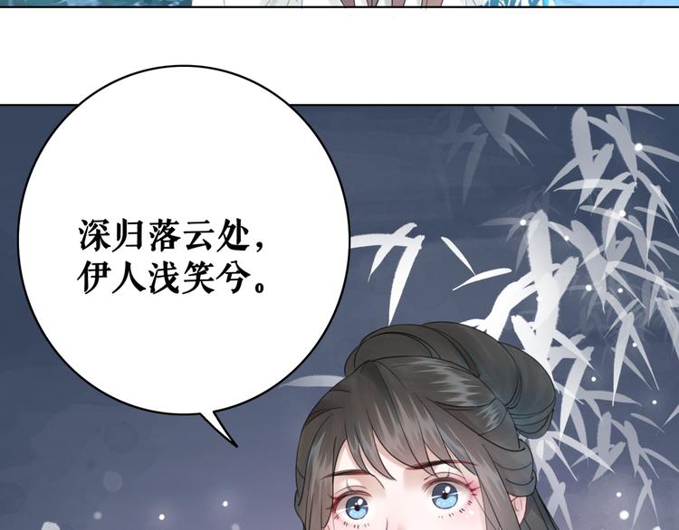 第125话 尘封的往事42