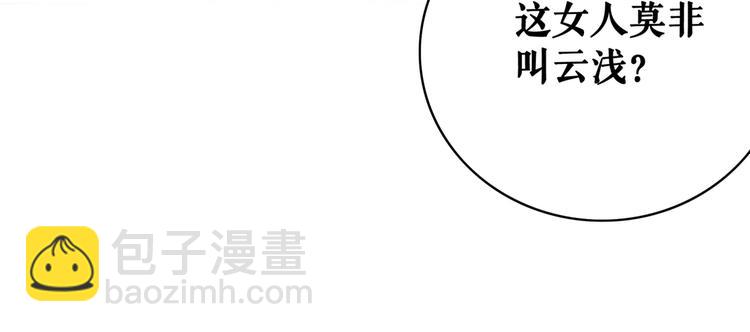 第125话 尘封的往事44