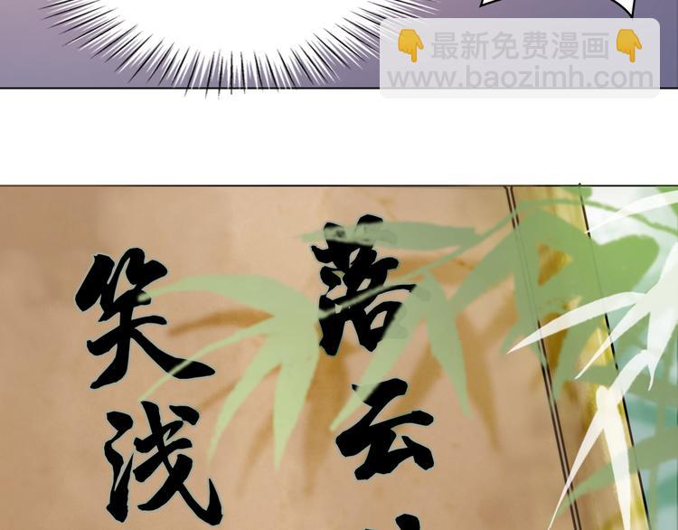 第125话 尘封的往事47
