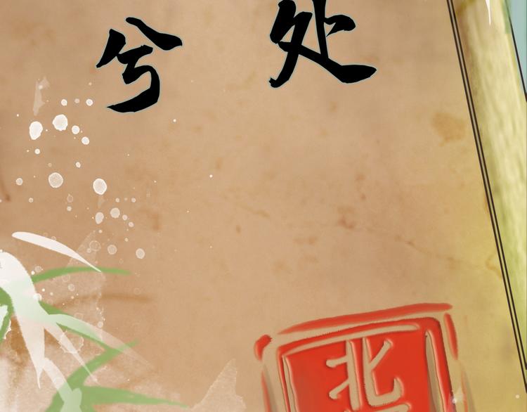 第125话 尘封的往事48