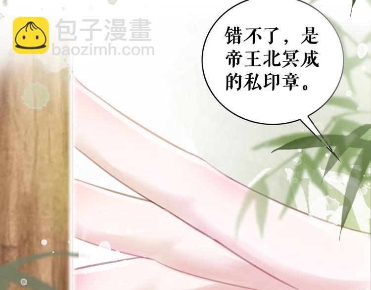 第125话 尘封的往事54