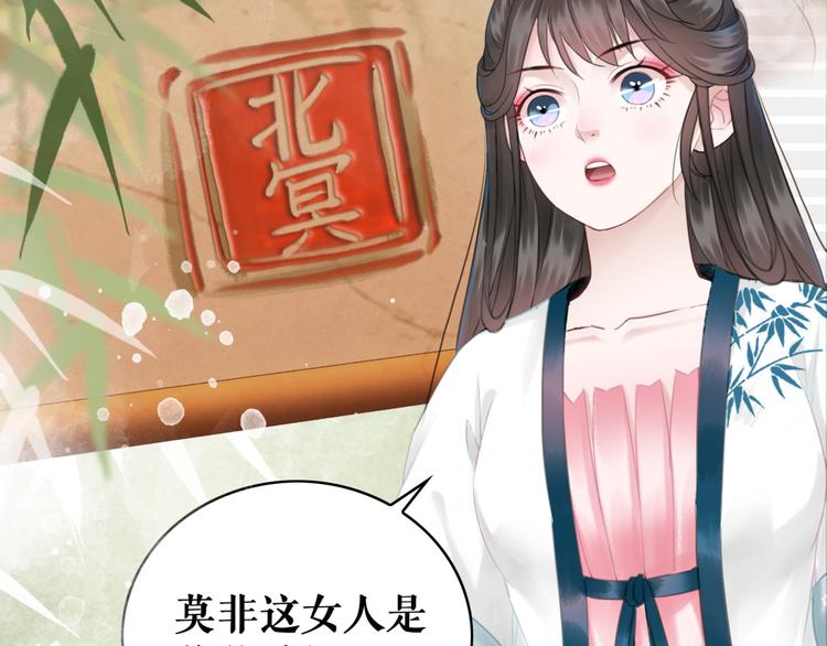 第125话 尘封的往事56